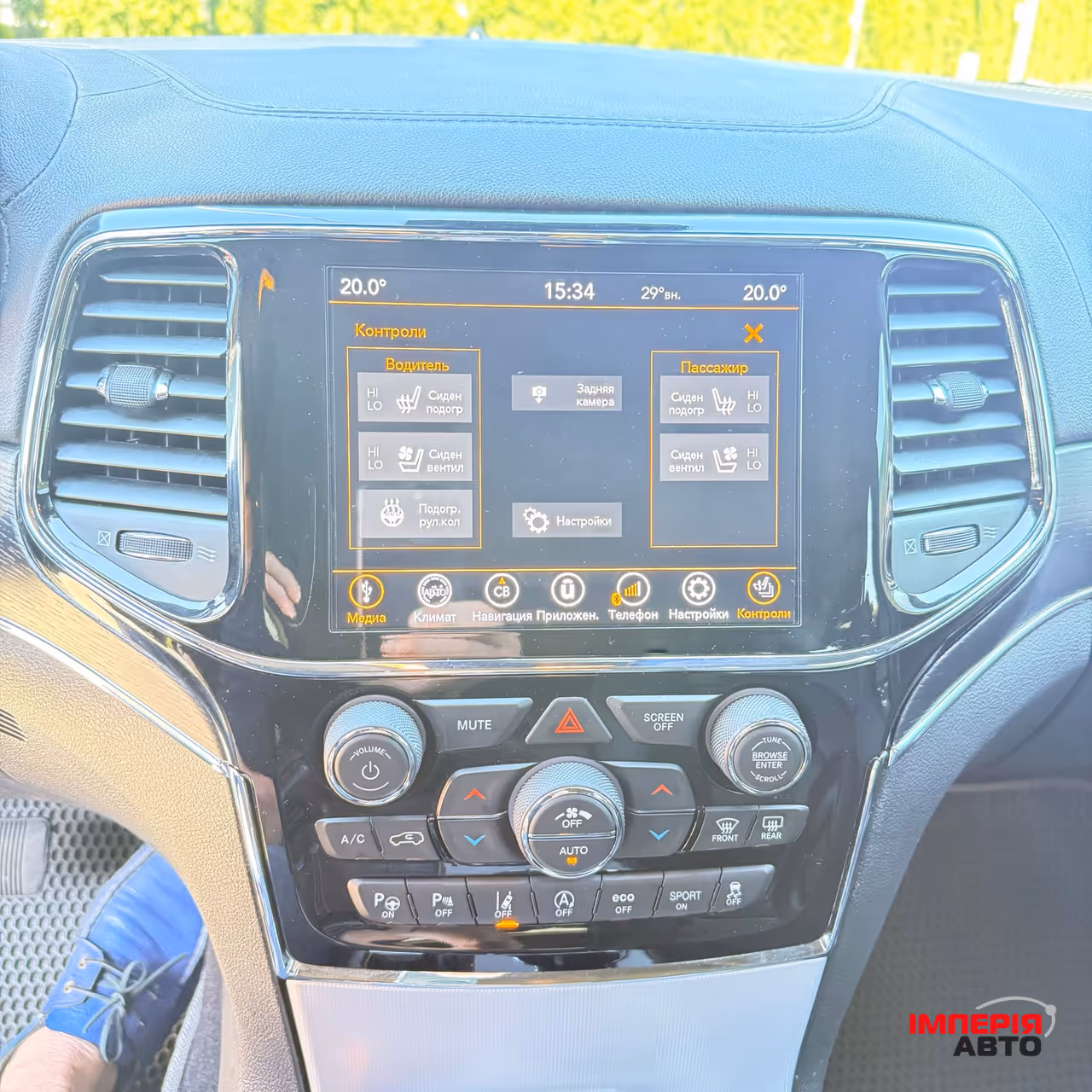 Jeep Grand Cherokee - фото 16