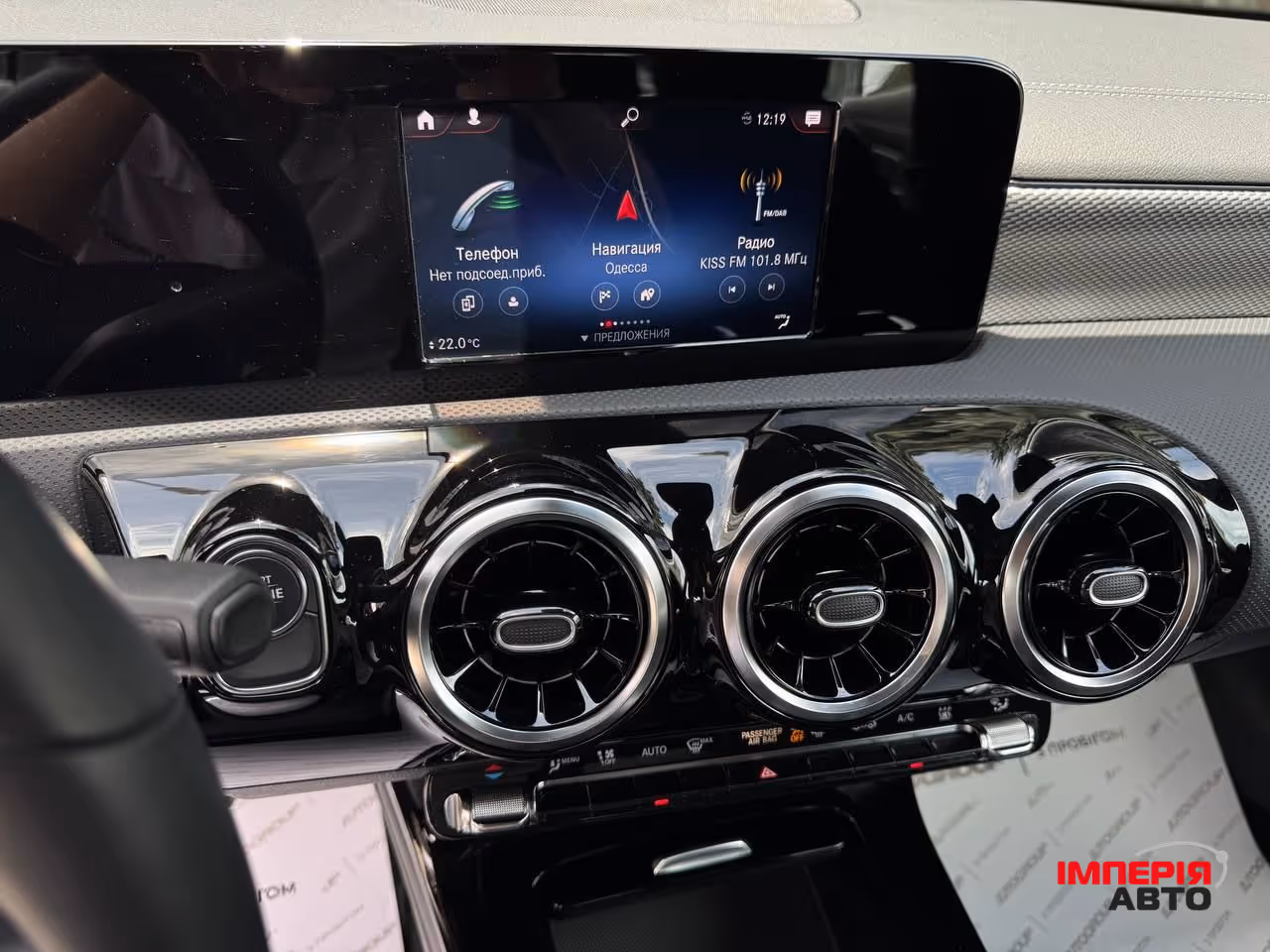 Mercedes-Benz CLA - фото 31