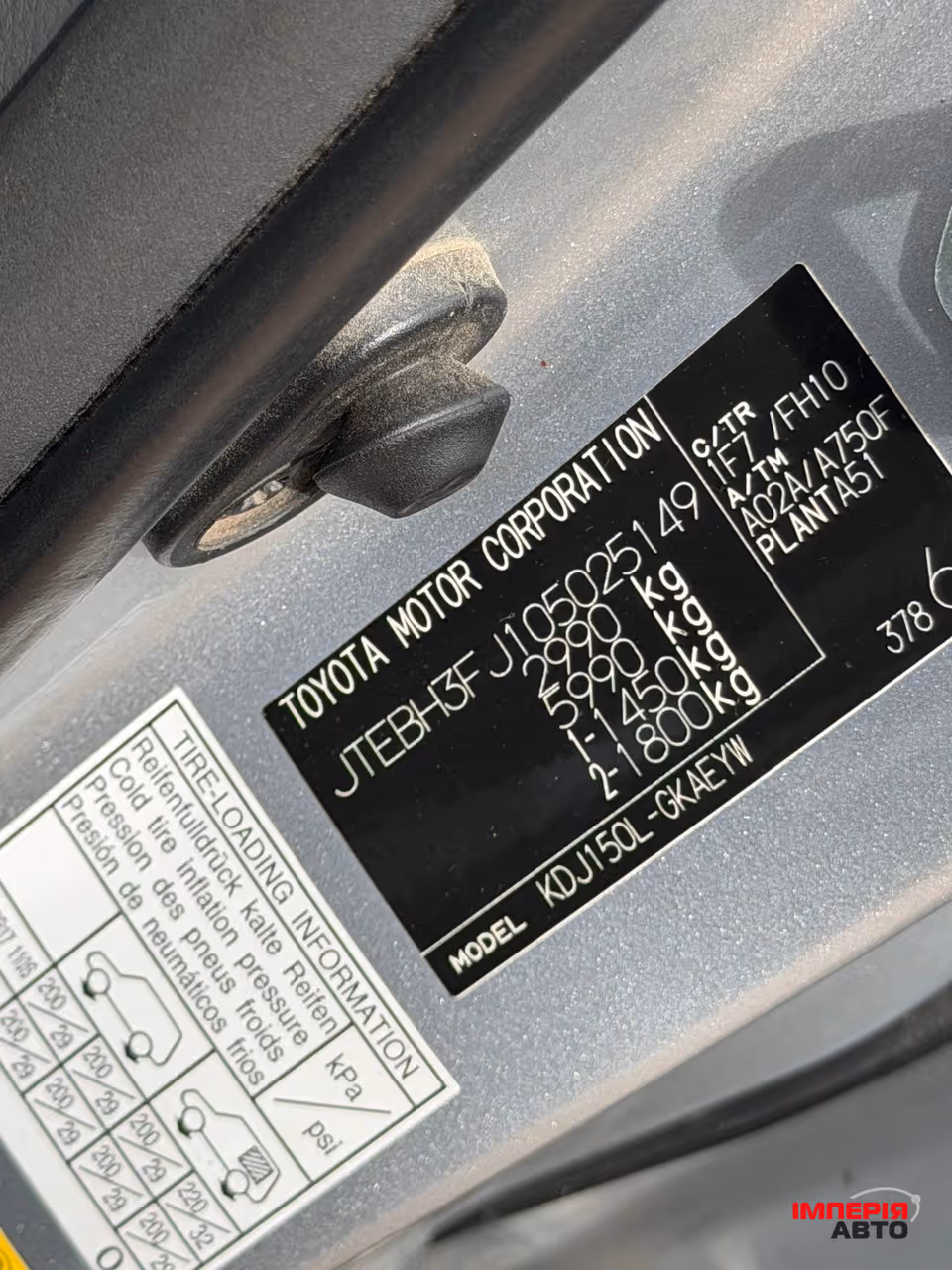 Toyota Land Cruiser Prado - фото 6