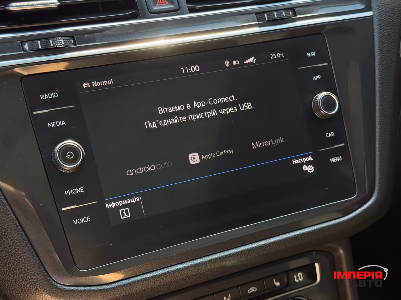Volkswagen Tiguan - фото 47