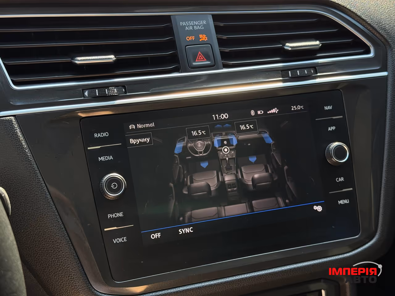 Volkswagen Tiguan - фото 48