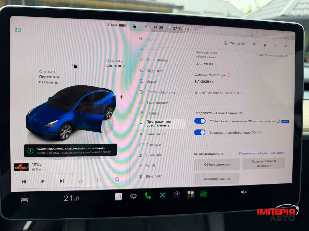 Tesla Model Y - фото 14