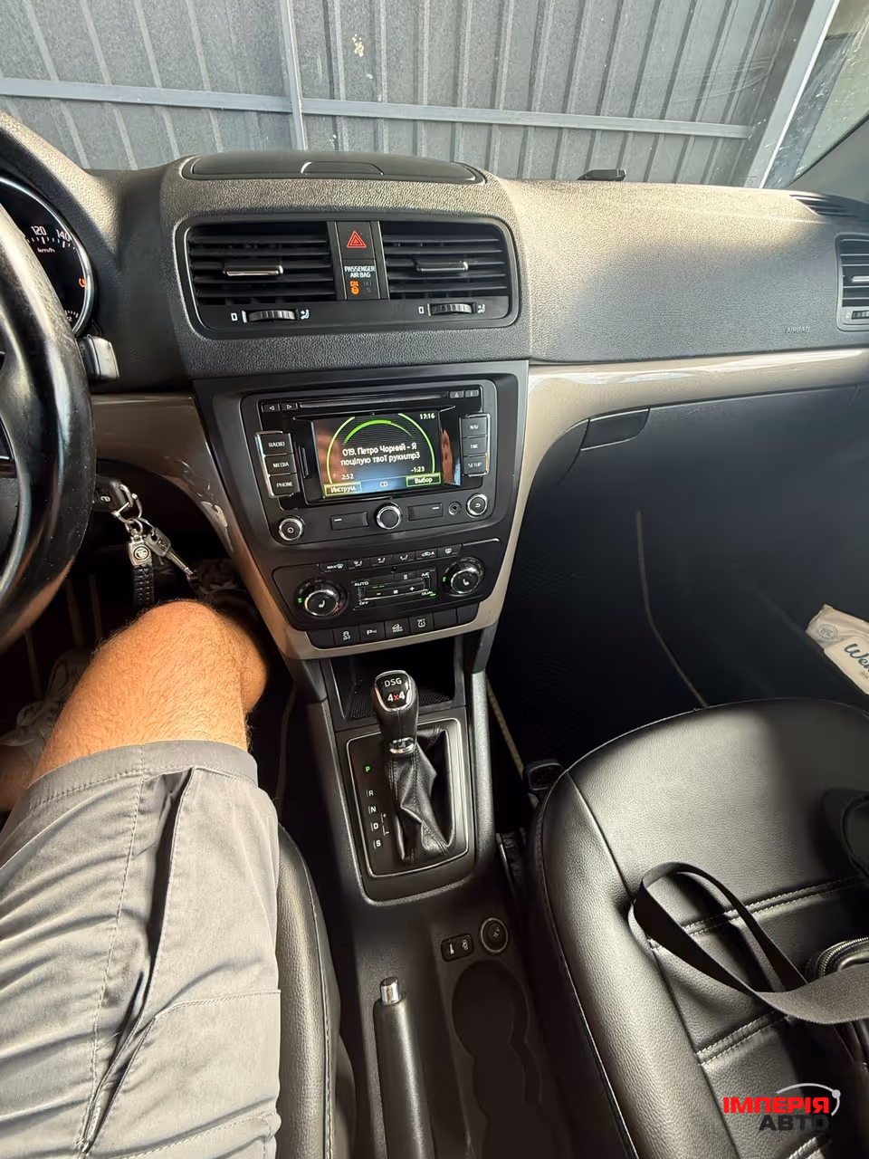 Skoda Yeti - фото 9
