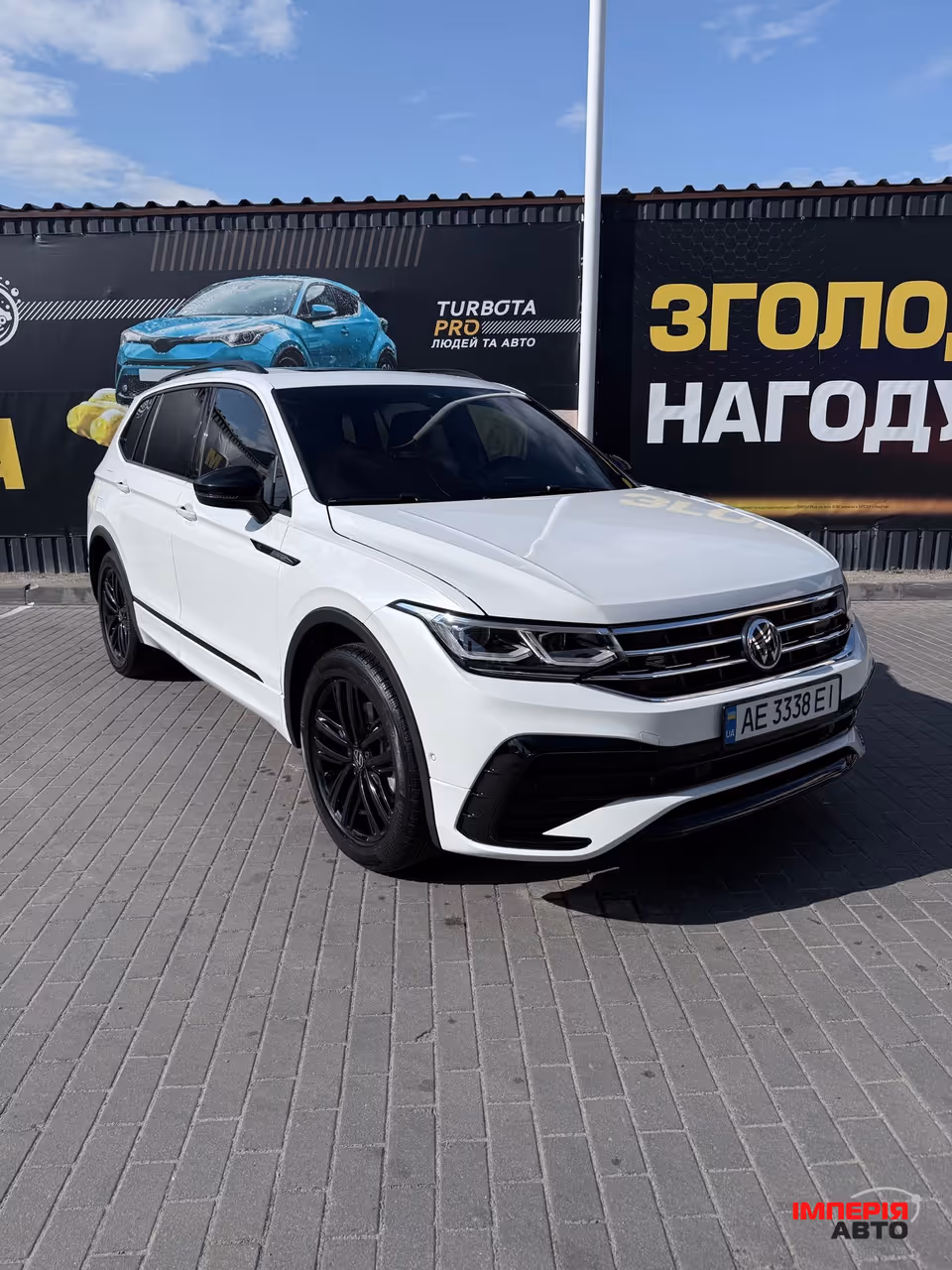 Volkswagen Tiguan - фото 1