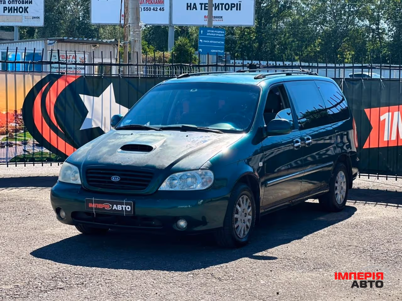 Kia Carnival - фото 1