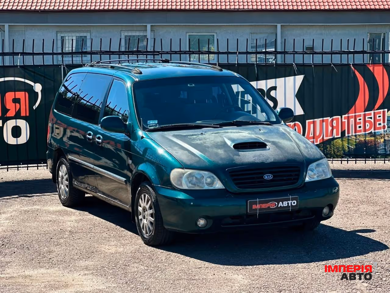 Kia Carnival - фото 6