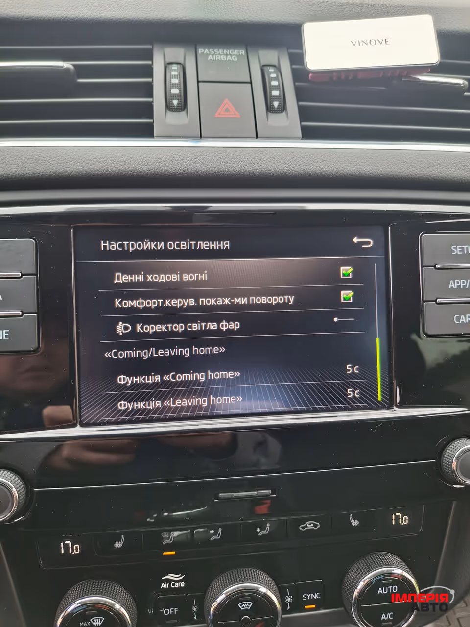 Skoda Octavia - фото 10