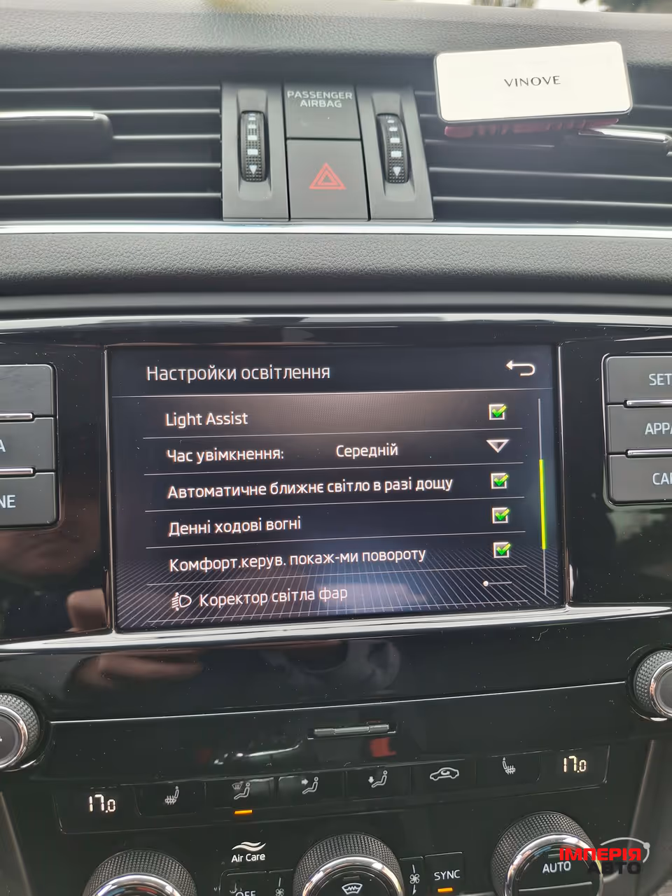 Skoda Octavia - фото 9
