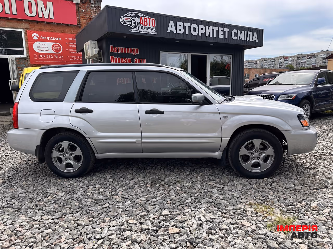 Subaru Forester - фото 10