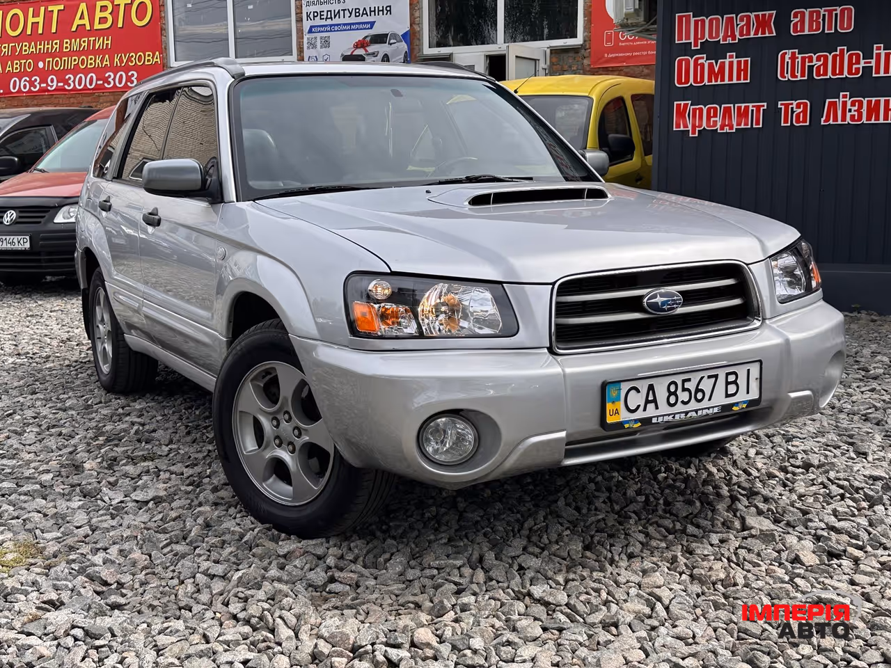 Subaru Forester - фото 1