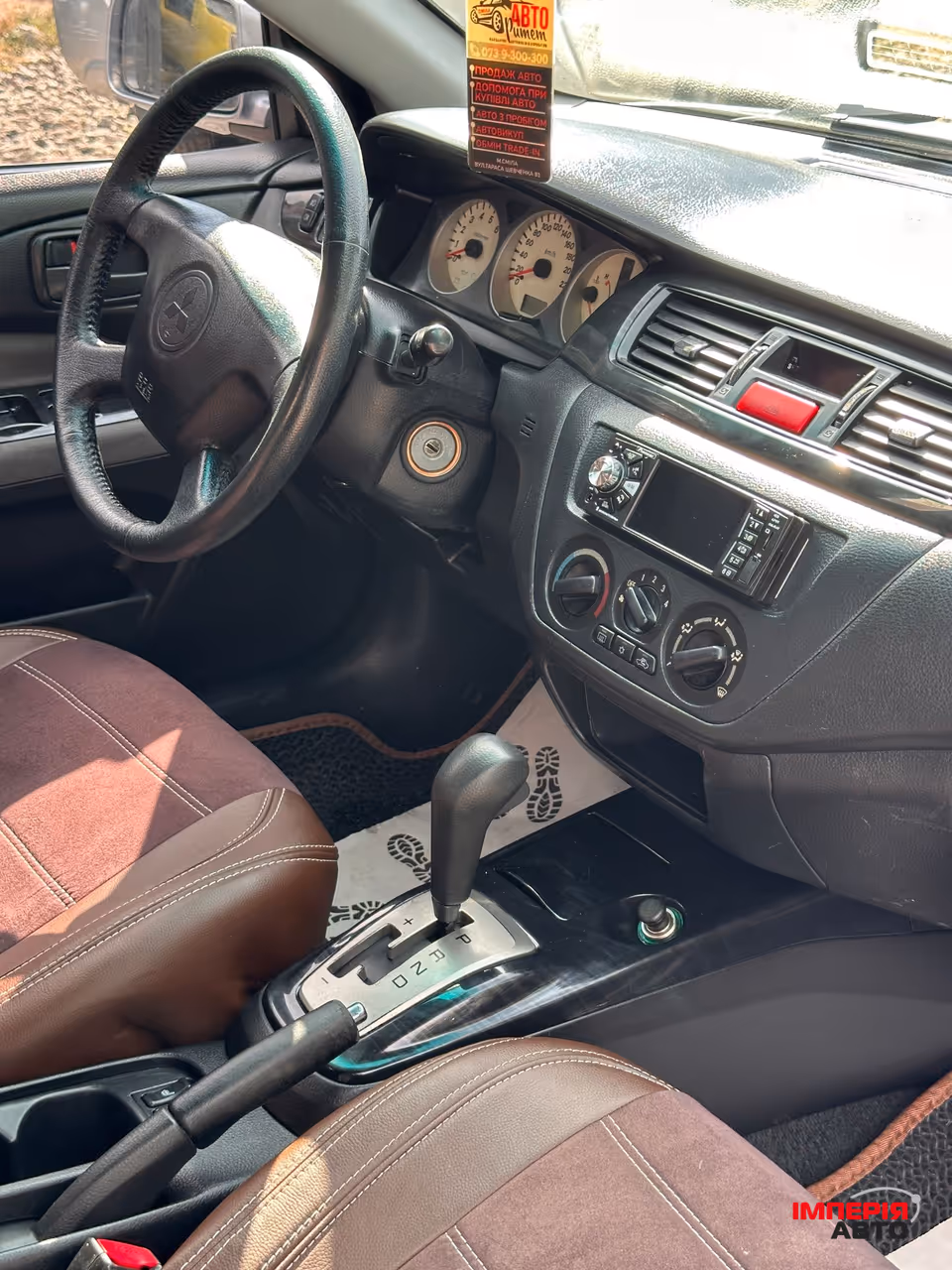 Mitsubishi Lancer - фото 10