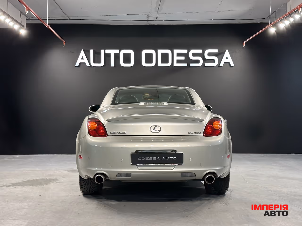 Lexus SC - фото 6
