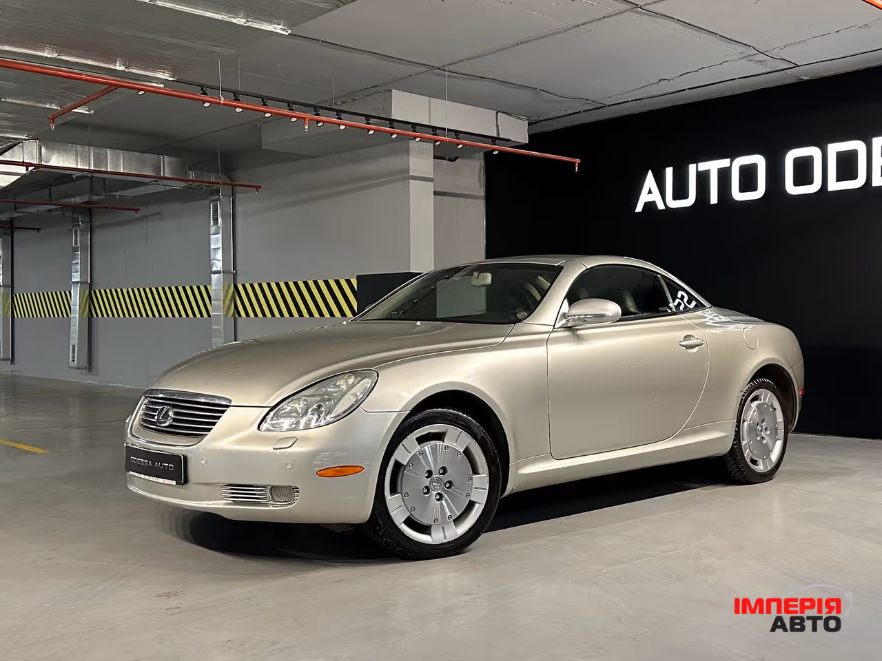 Lexus SC - фото 1