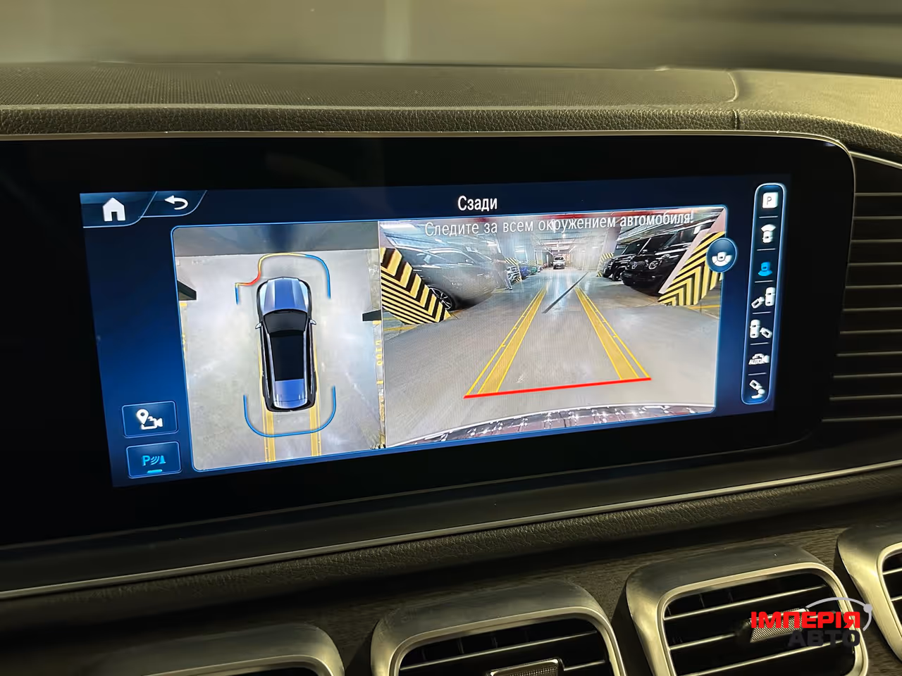 Mercedes-Benz GLS - фото 23