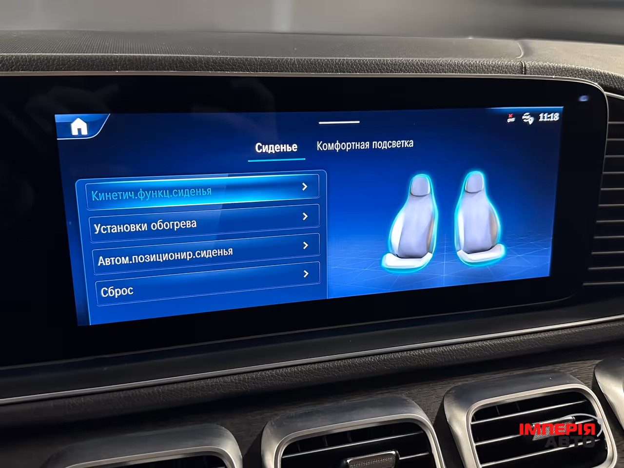 Mercedes-Benz GLS - фото 25