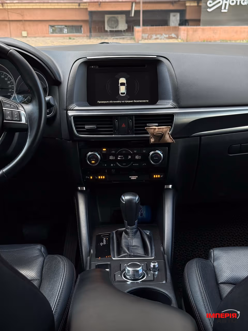 Mazda CX-5 - фото 62