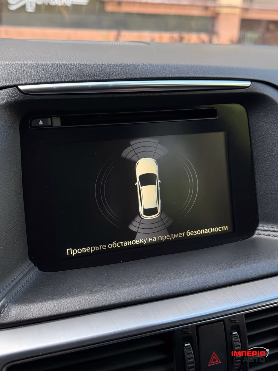 Mazda CX-5 - фото 53