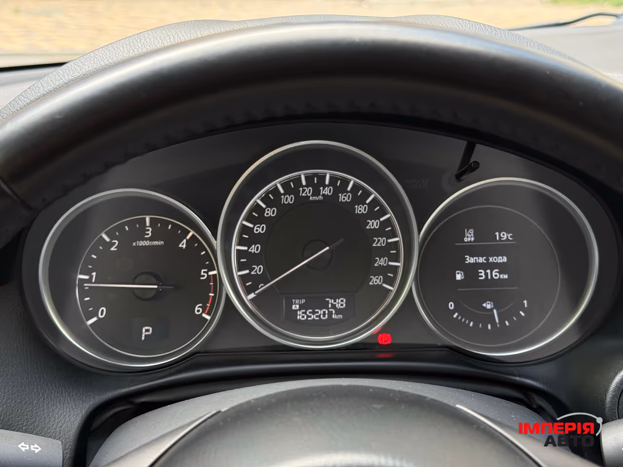 Mazda CX-5 - фото 40