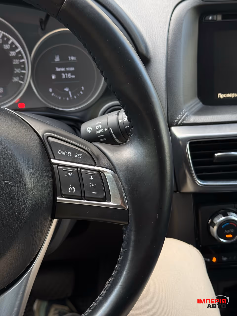 Mazda CX-5 - фото 44