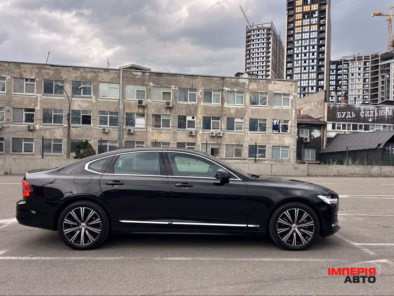 Volvo S90 - фото 5