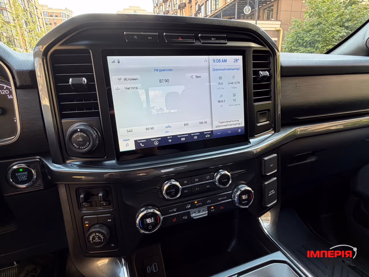 Ford F-150 - фото 20