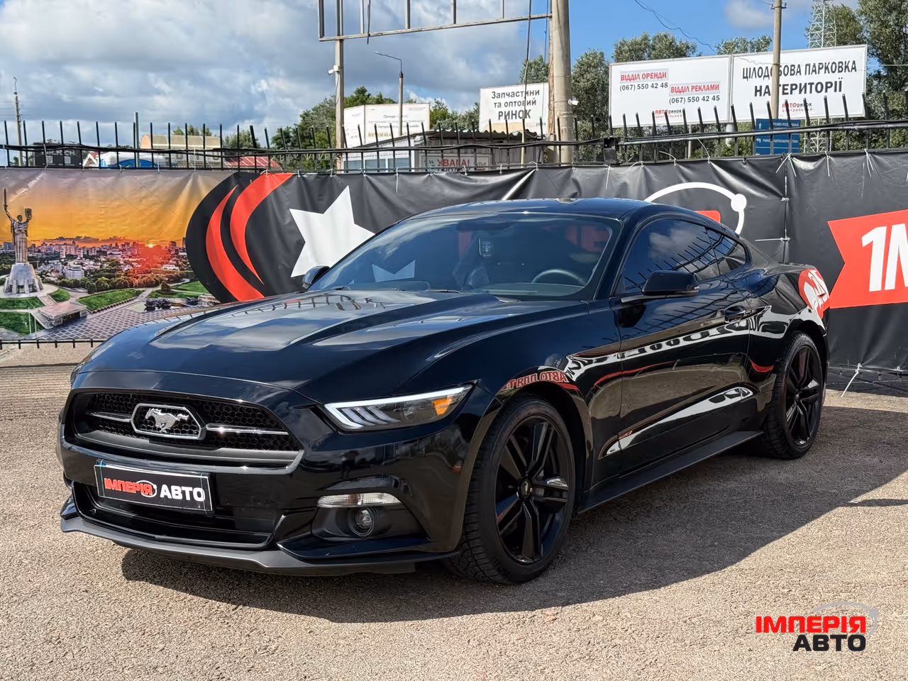 Ford Mustang - фото 1