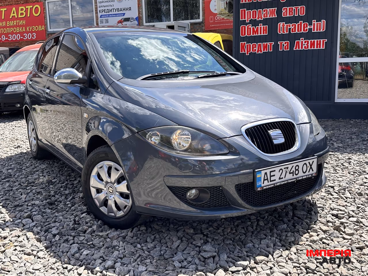SEAT Altea XL - фото 1