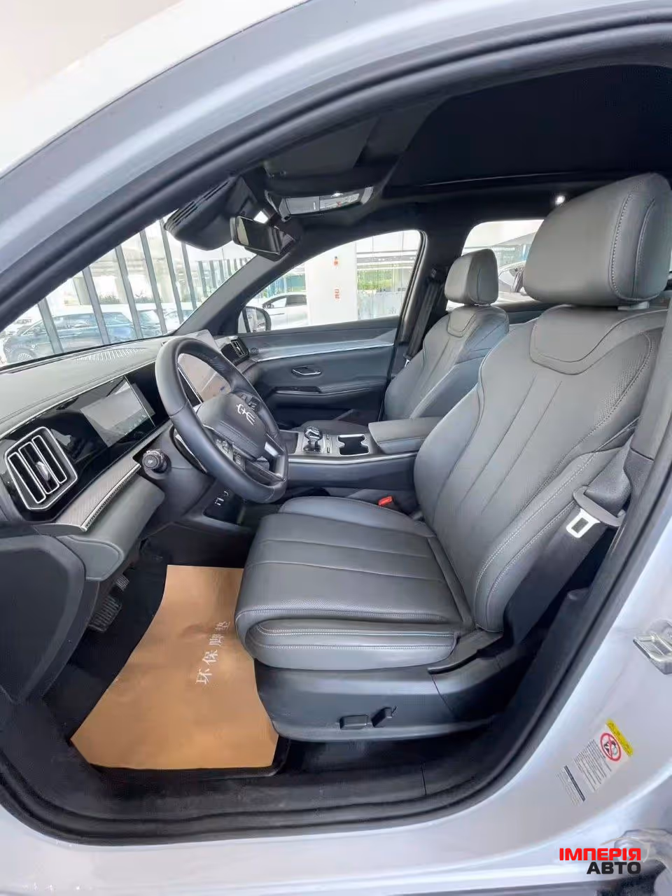 BYD Song Pro - фото 3