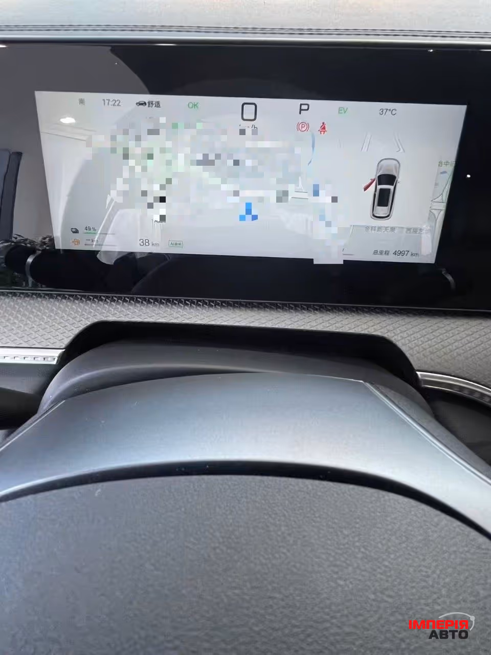 BYD Song Pro - фото 6