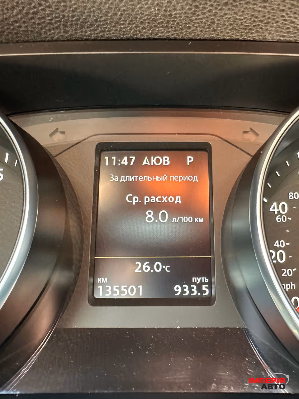 Volkswagen Passat - фото 31