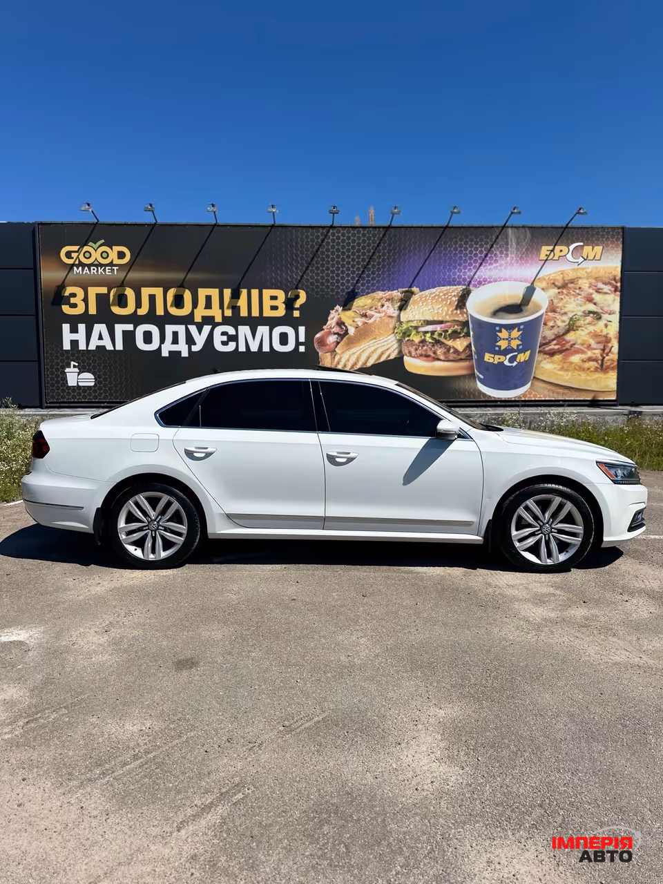 Volkswagen Passat - фото 4
