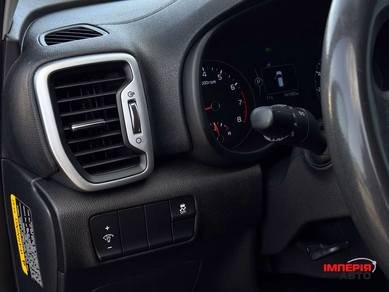 Kia Sportage - фото 33