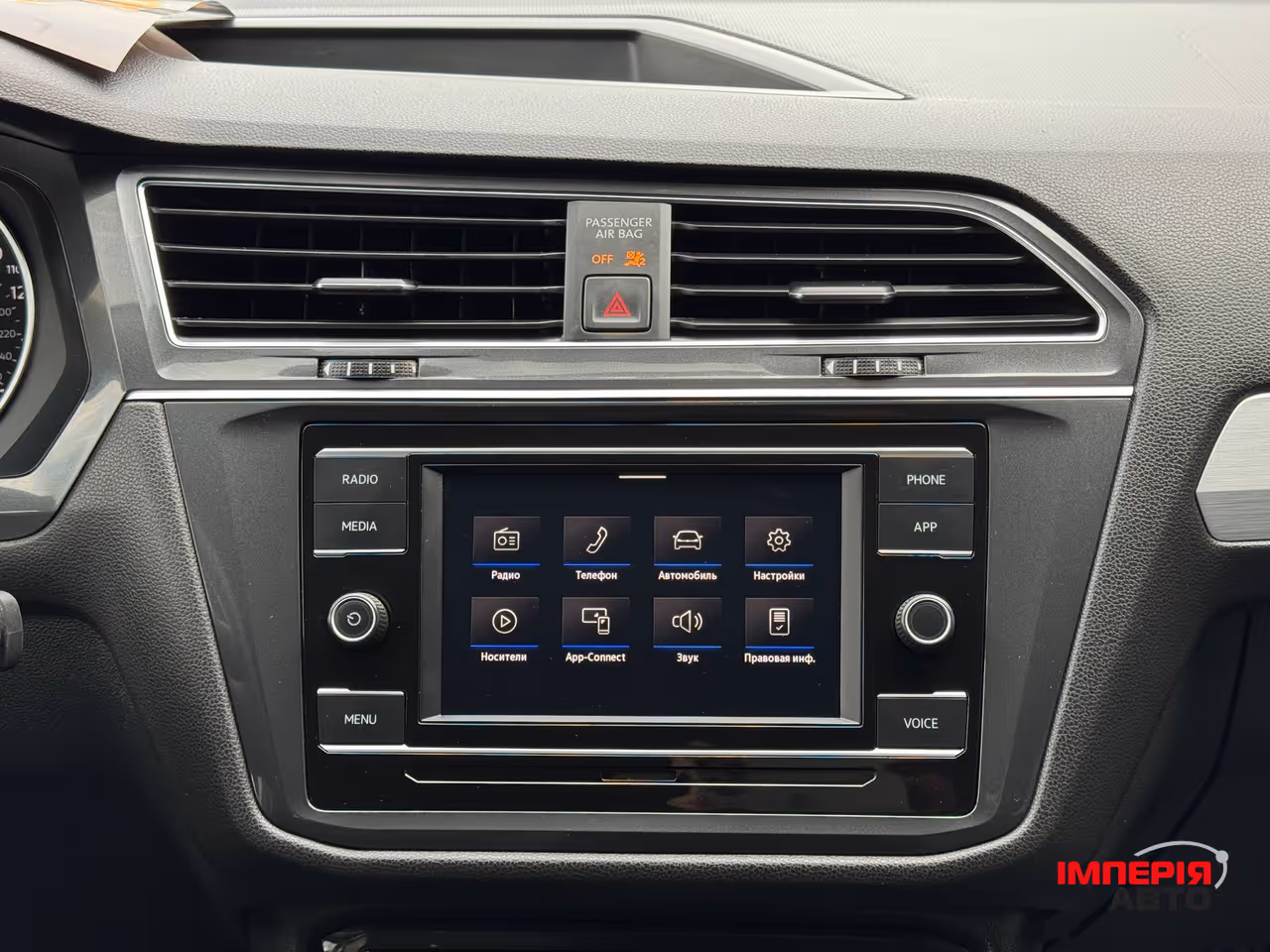Volkswagen Tiguan - фото 51