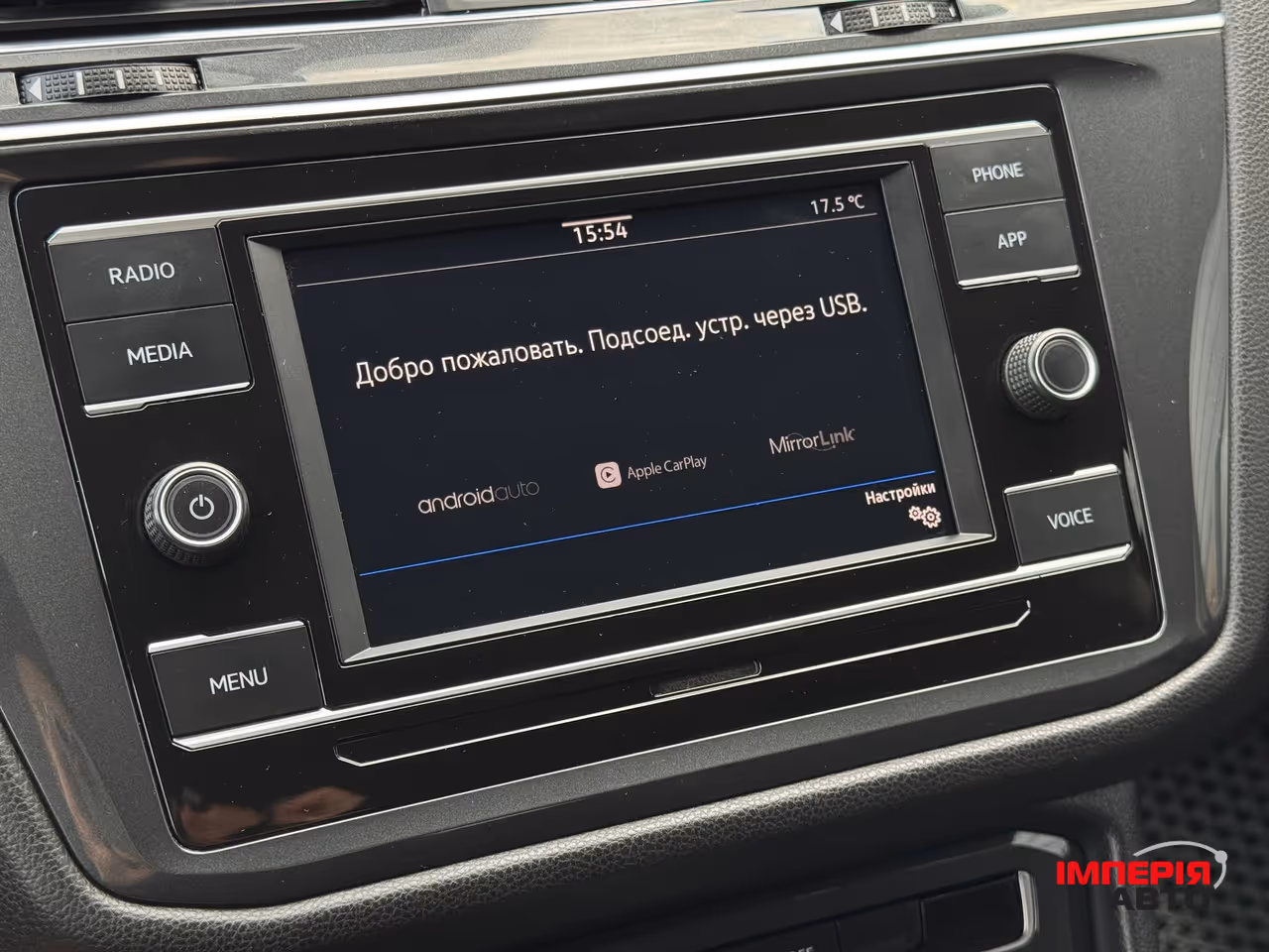 Volkswagen Tiguan - фото 39