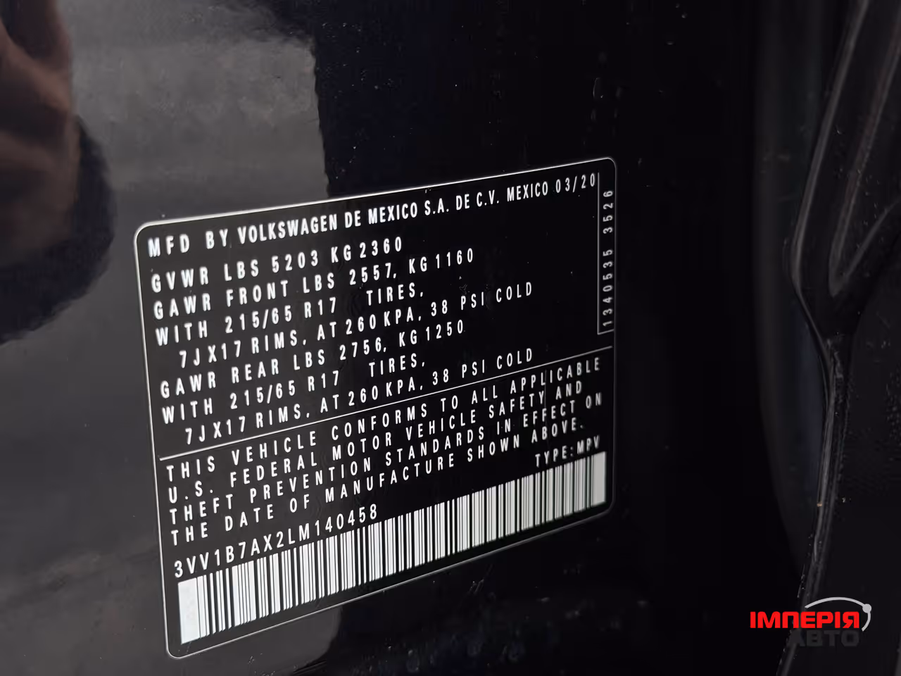 Volkswagen Tiguan - фото 24