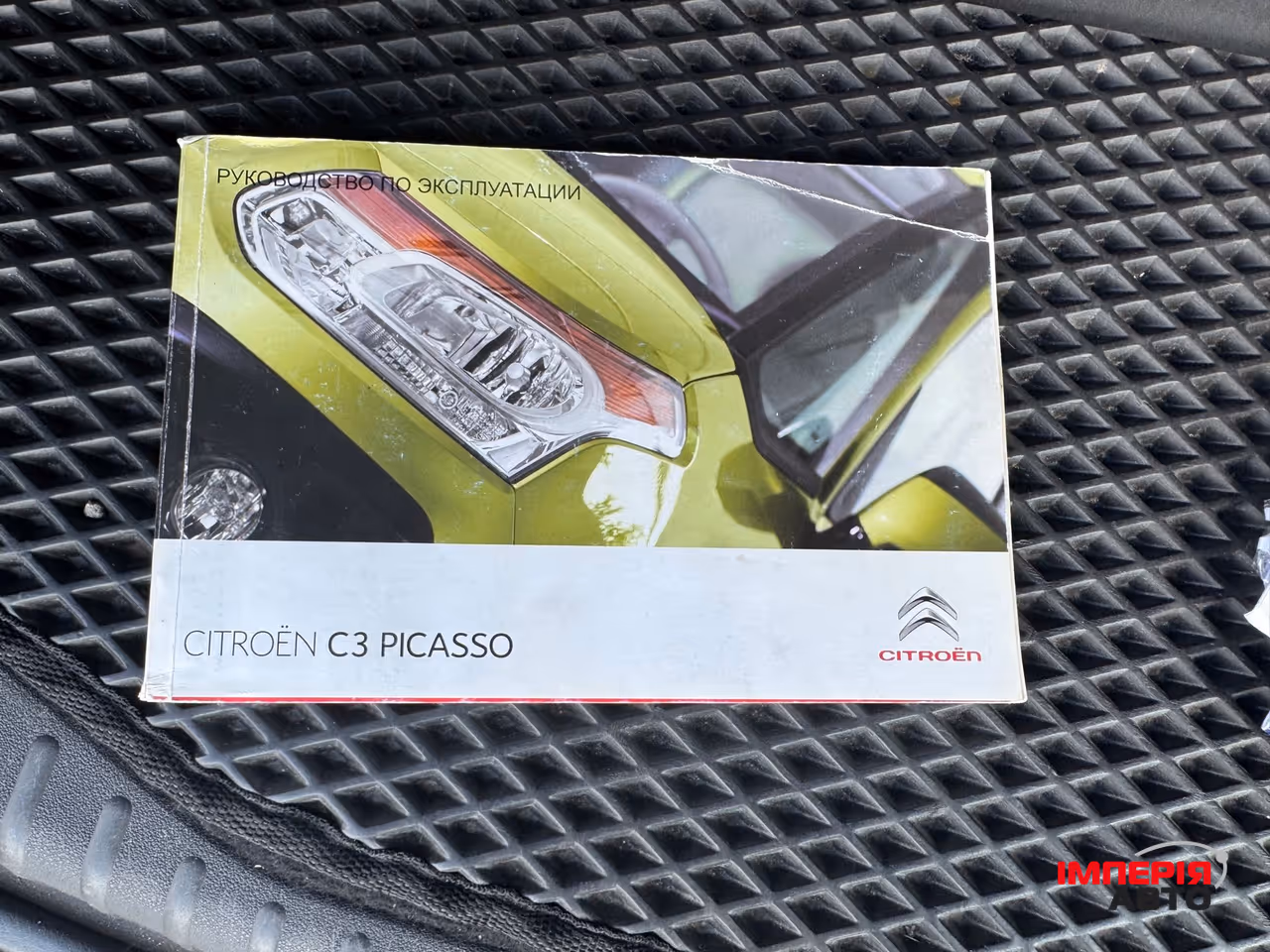 Citroen C3 Picasso - фото 14