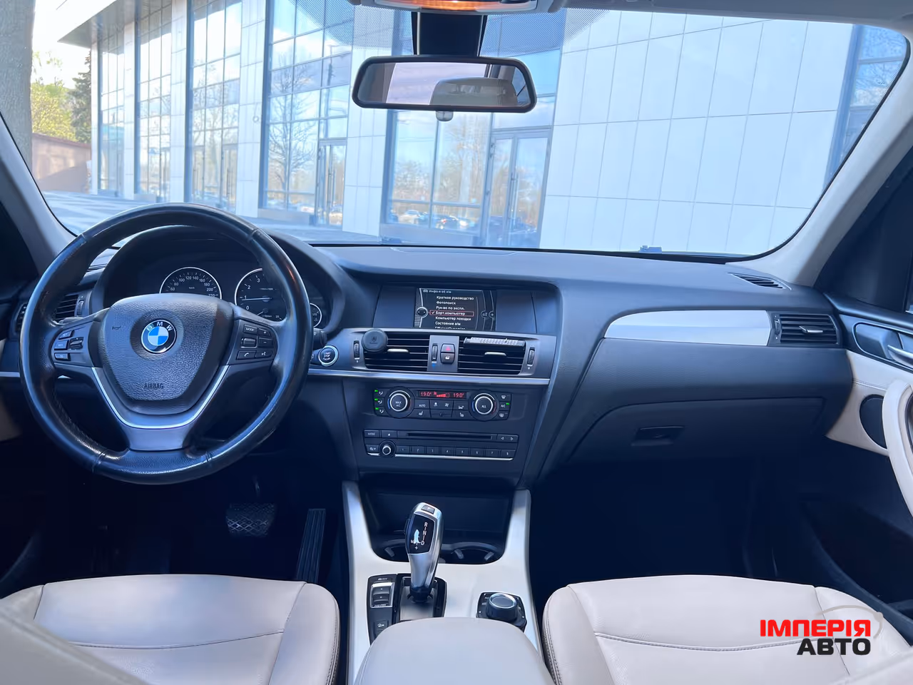 BMW X3 - фото 12