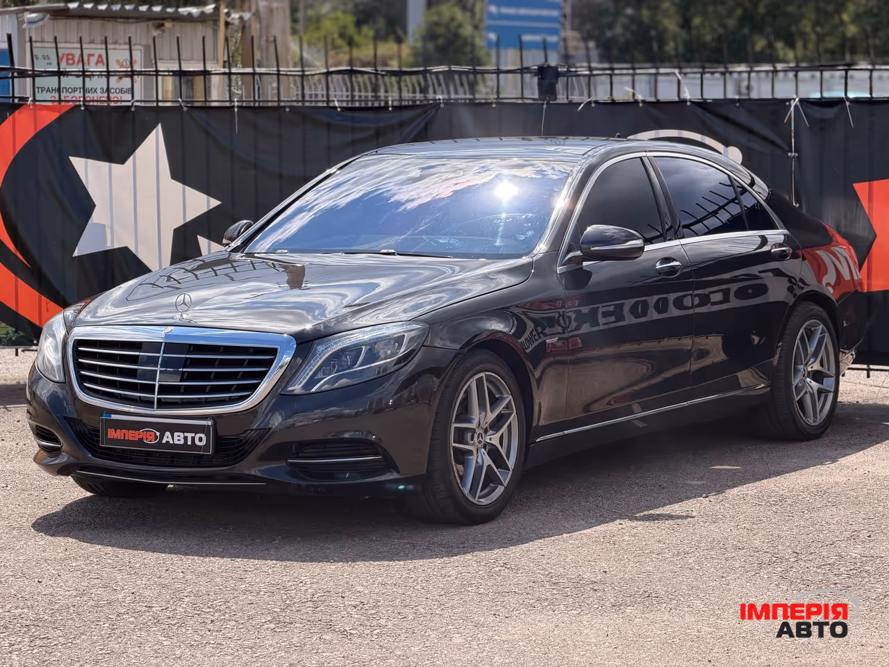Mercedes-Benz S-Класс - фото 1