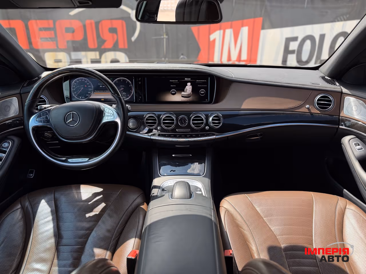 Mercedes-Benz S-Класс - фото 17