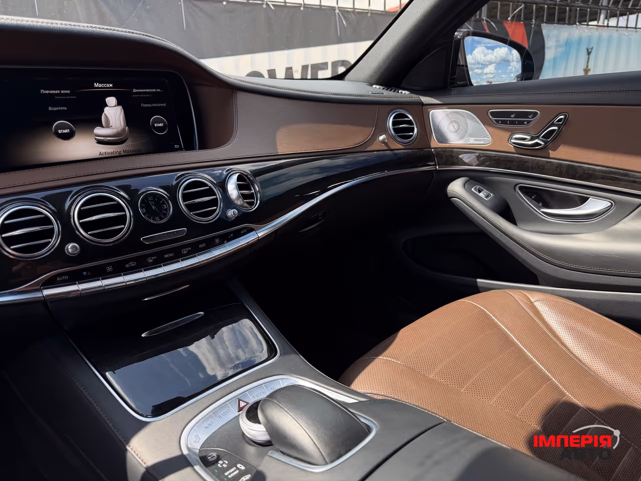 Mercedes-Benz S-Класс - фото 14