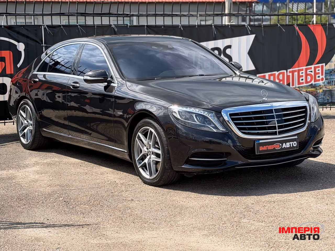 Mercedes-Benz S-Класс - фото 3