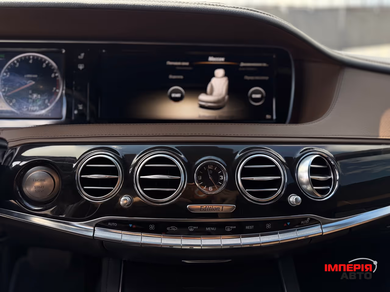 Mercedes-Benz S-Класс - фото 12