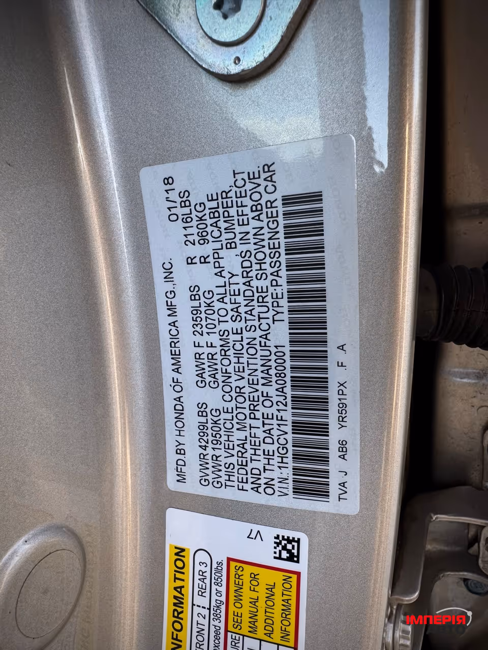 Honda Accord - фото 40