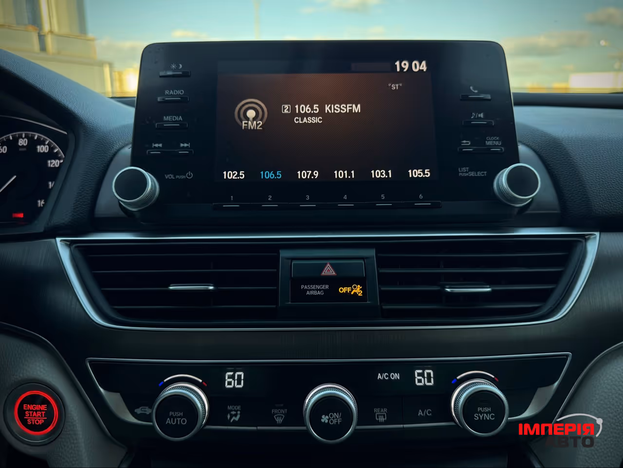Honda Accord - фото 62