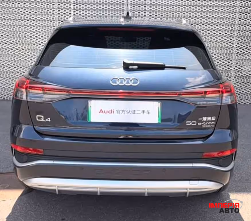 Audi Q4 e-tron - фото 4
