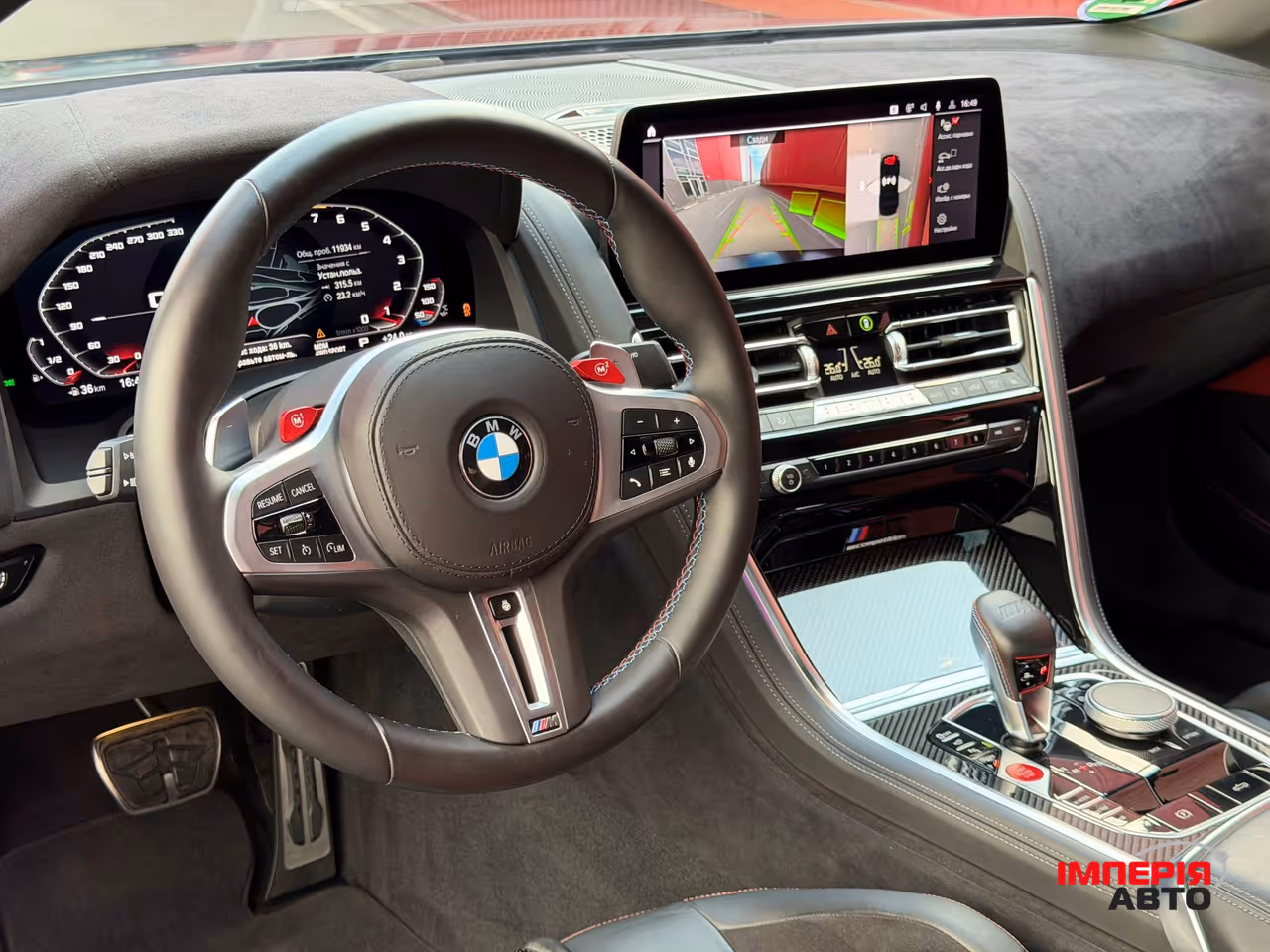 BMW M8 - фото 13