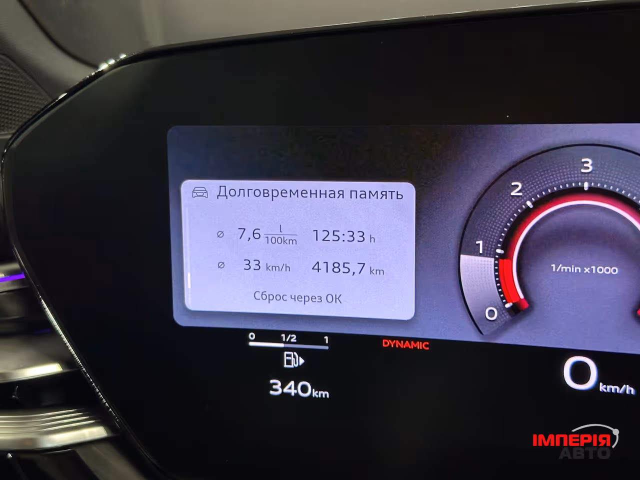 Audi A6 - фото 25