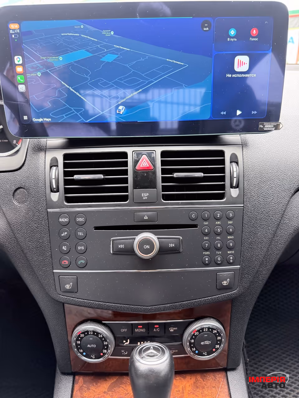 Mercedes-Benz C-Класс - фото 16