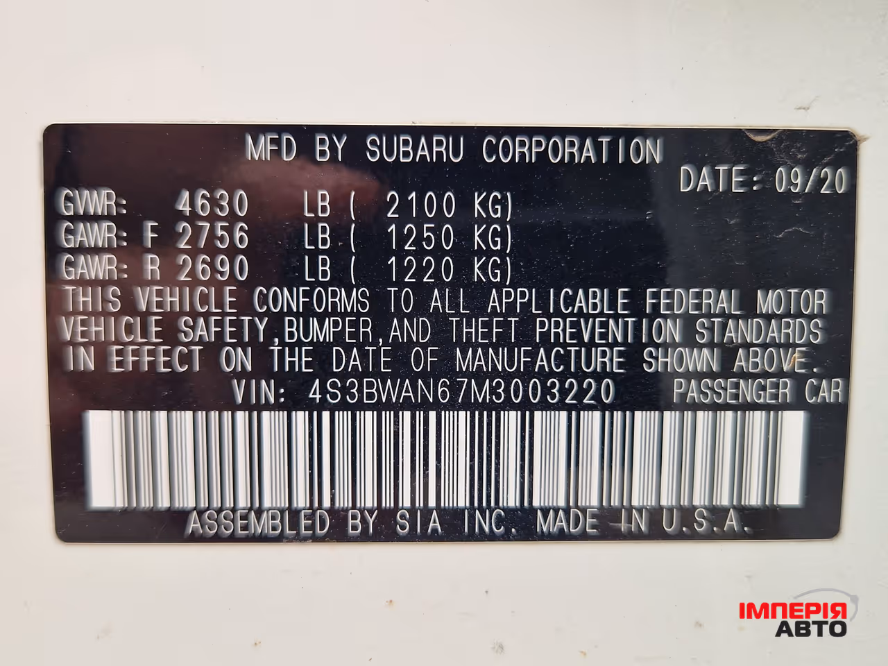 Subaru Legacy - фото 39