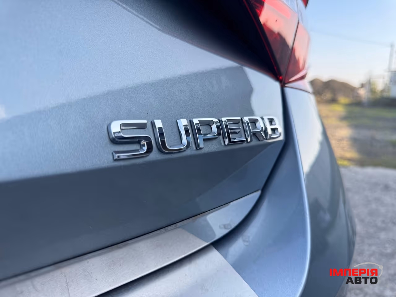 Skoda Superb - фото 7